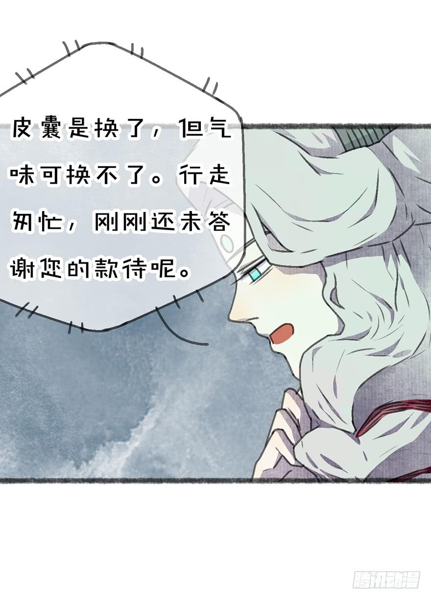 我们又见面了-第29话