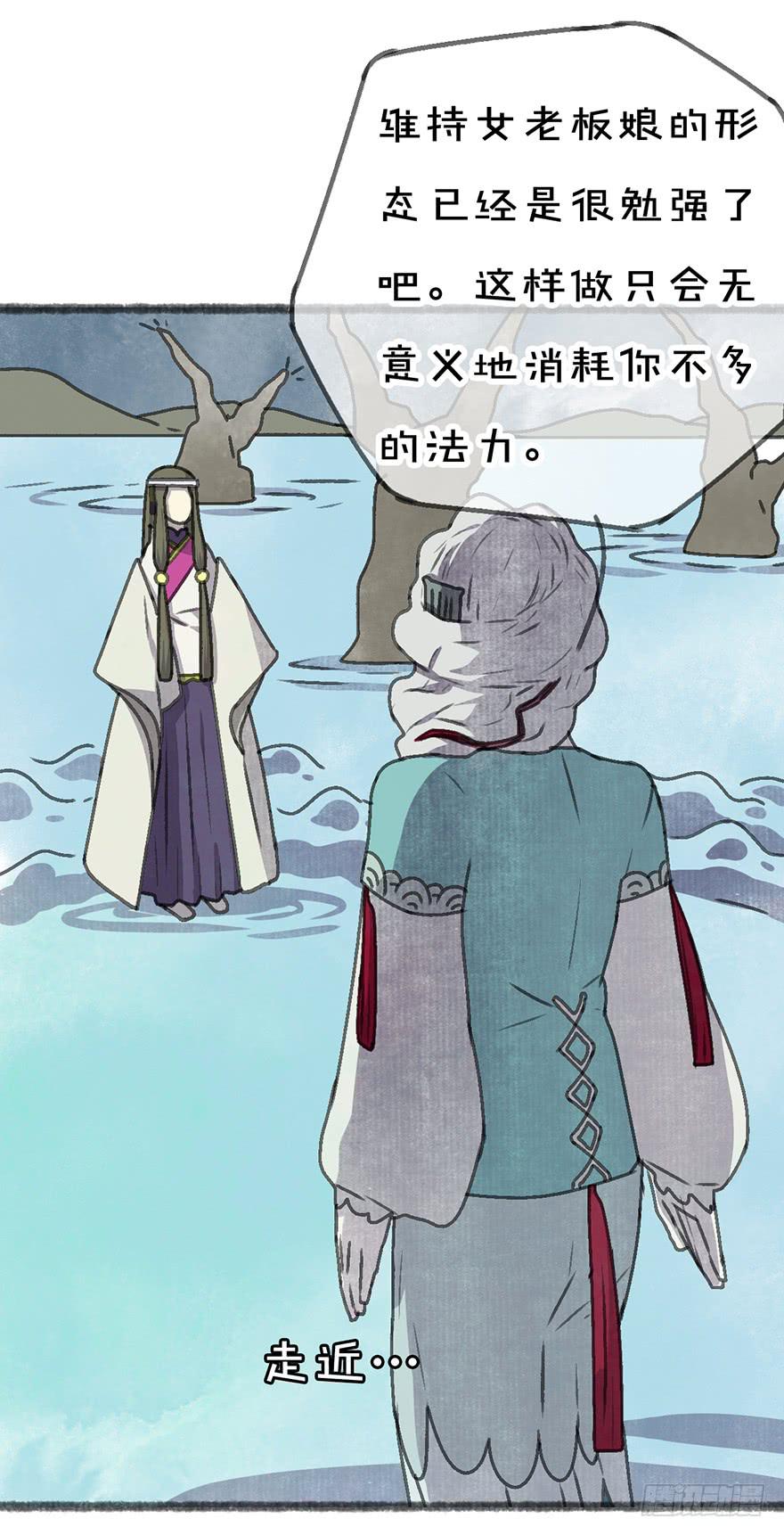 我们又见面了-第29话