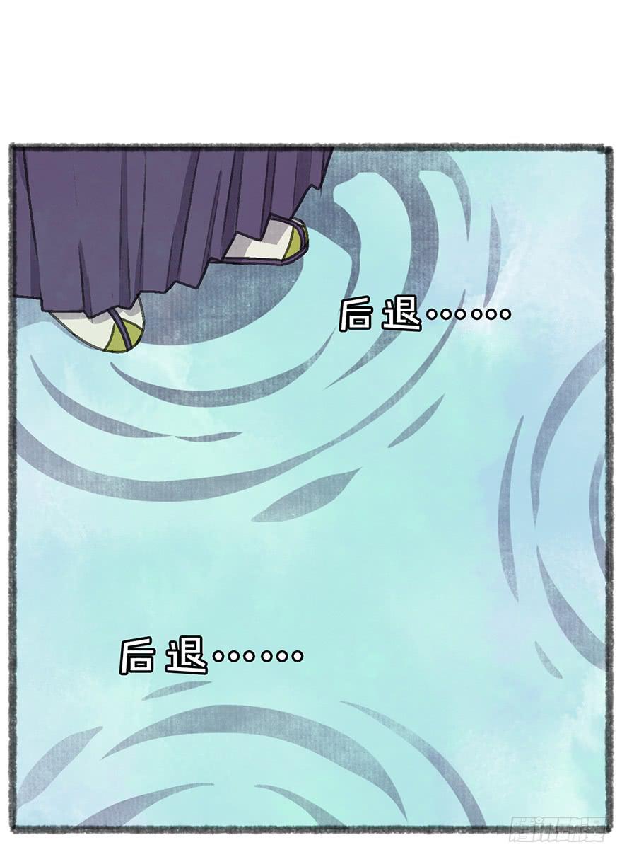 我们又见面了-第29话