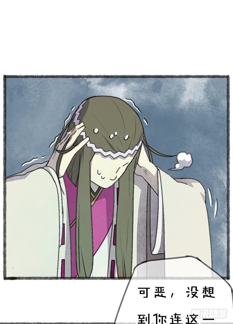 我们又见面了-第29话