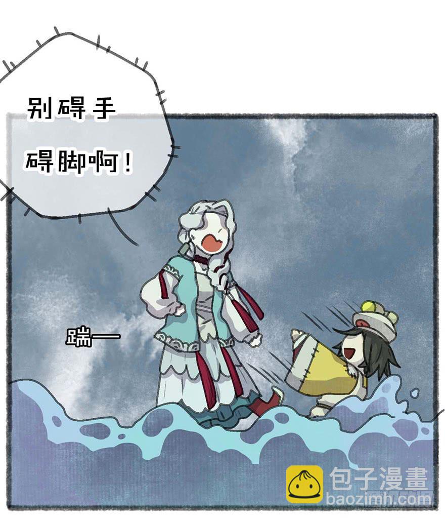 我们又见面了-第29话