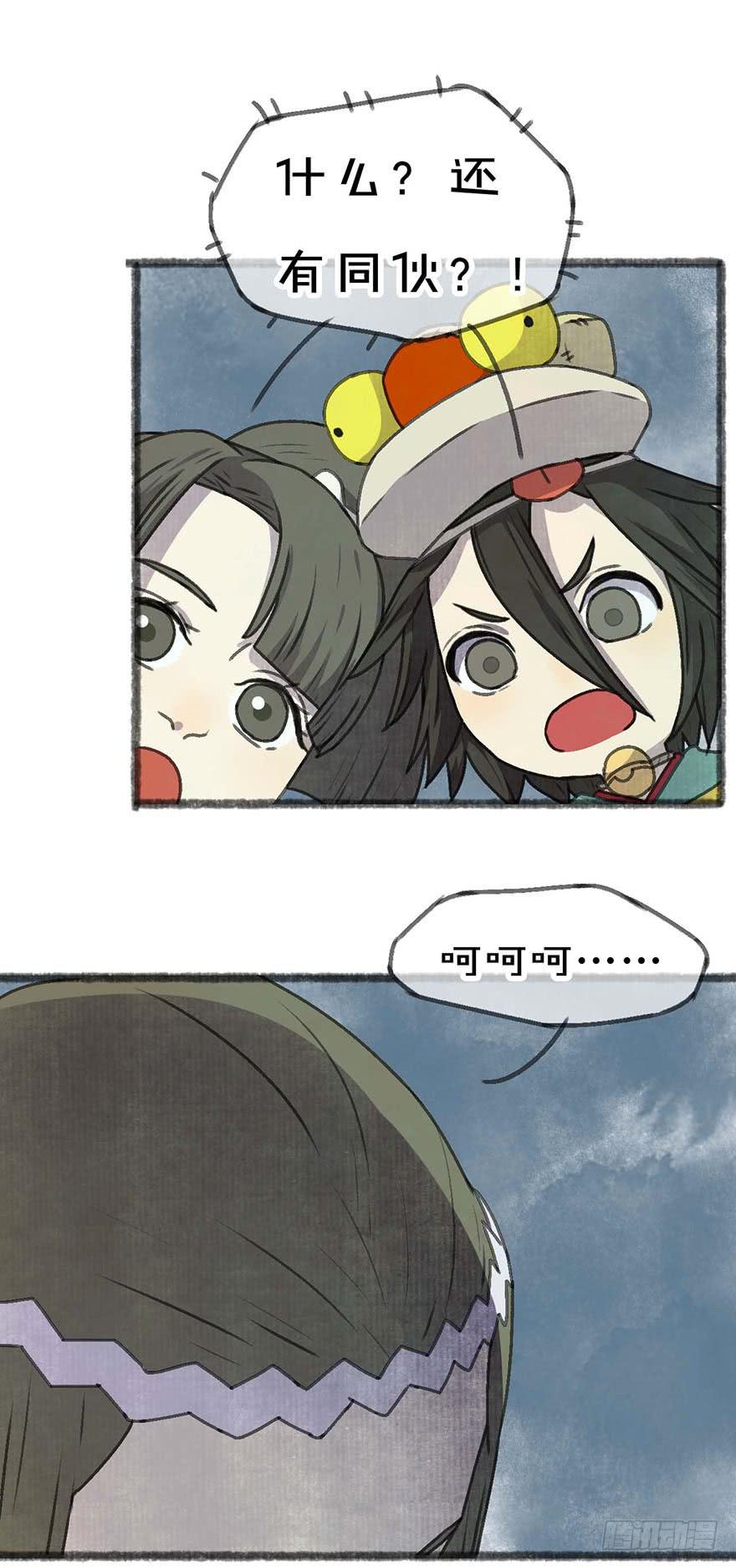 我们又见面了-第29话