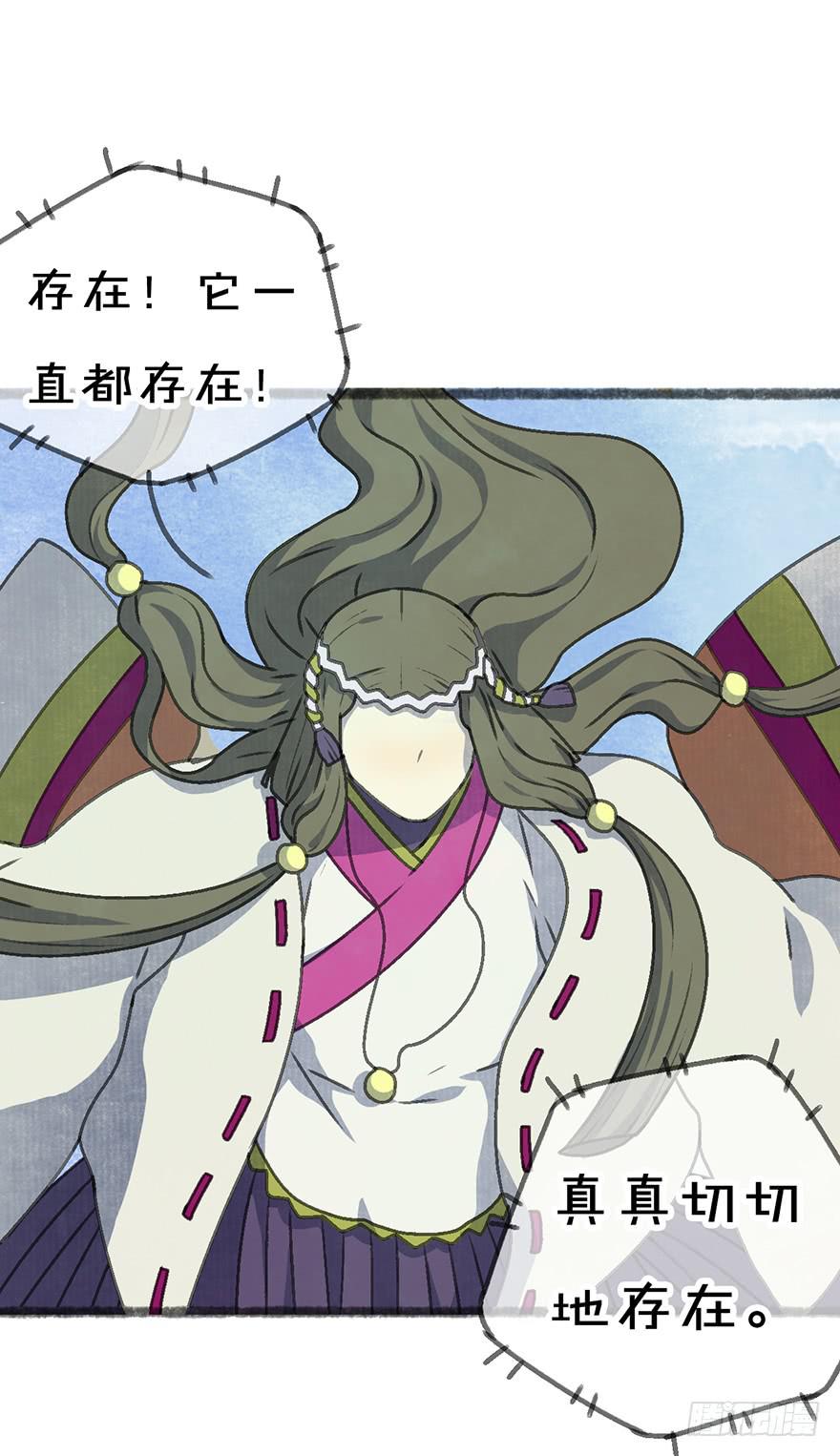 我们又见面了-第29话