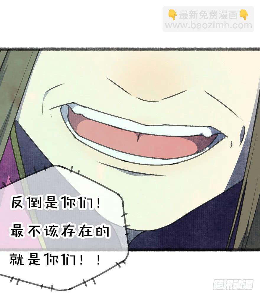 我们又见面了-第29话