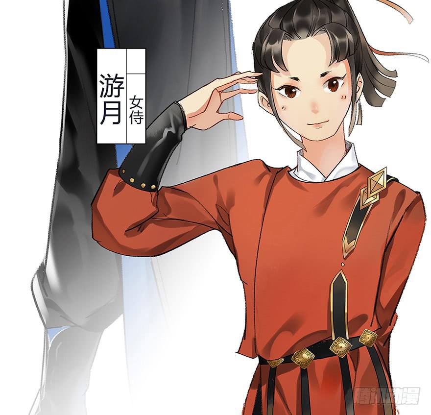 重要通知！-第31话