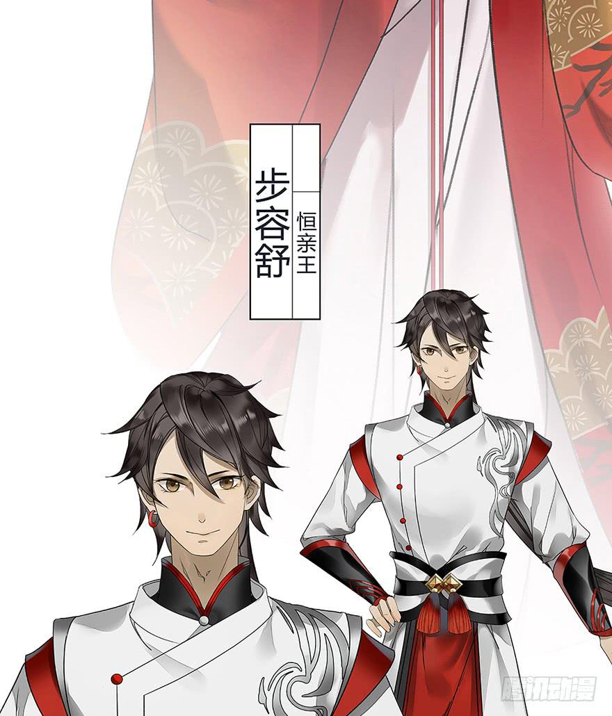 重要通知！-第31话