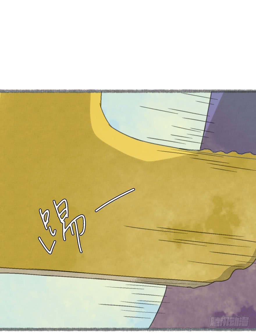 茄神大将军，有毒！-第5话