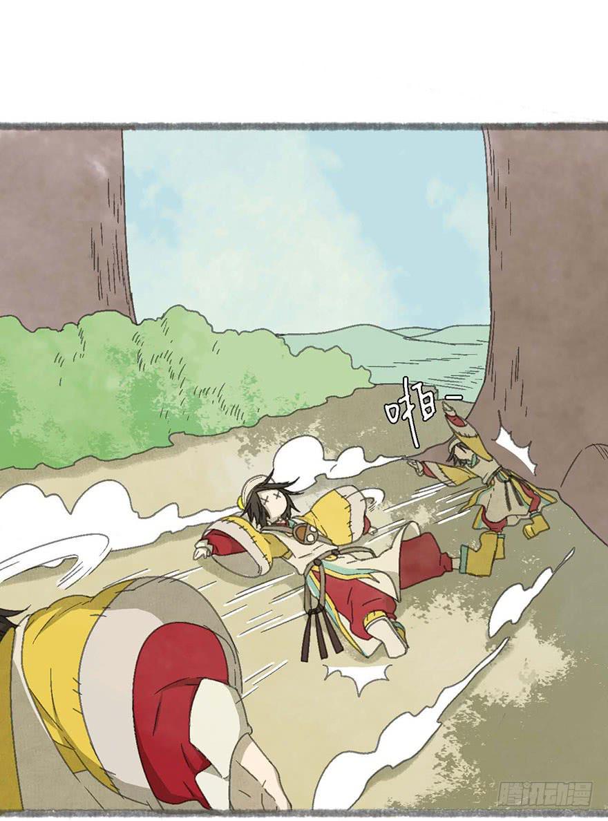 茄神大将军，有毒！-第5话