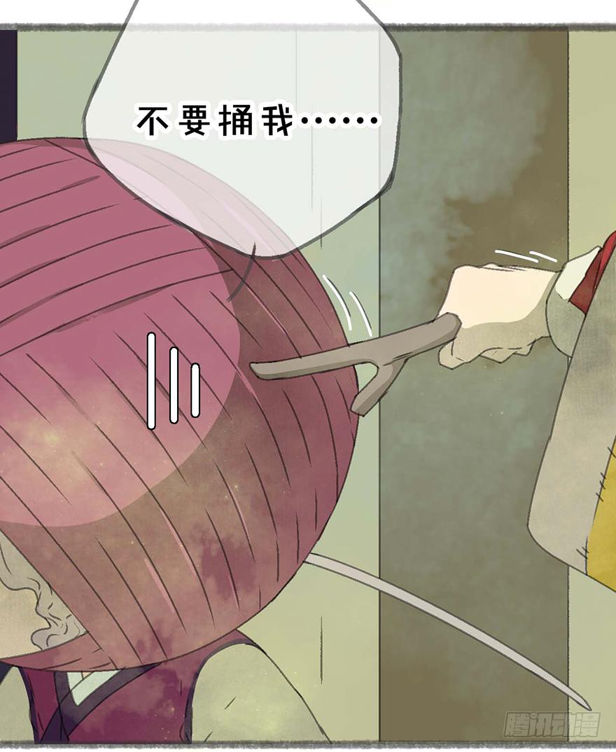 招来祸事的不详之碗(1/2)-第7话