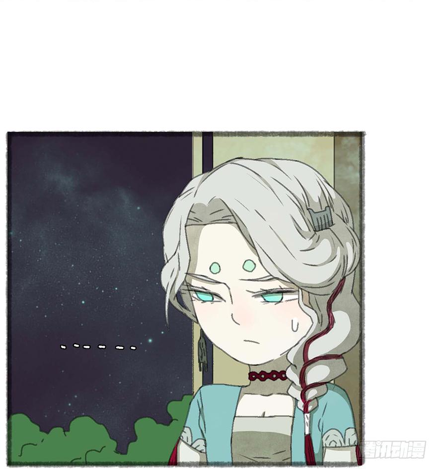 招来祸事的不详之碗(1/2)-第7话