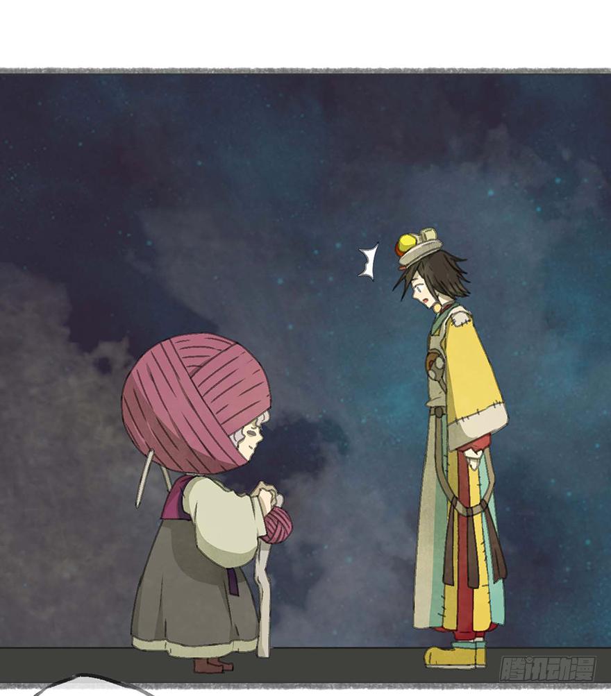 招来祸事的不详之碗(1/2)-第7话