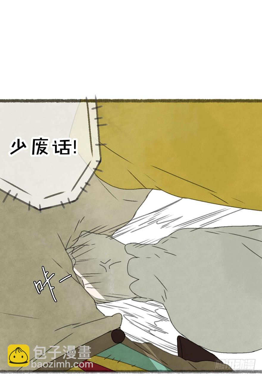 招来祸事的不详之碗(1/2)-第7话