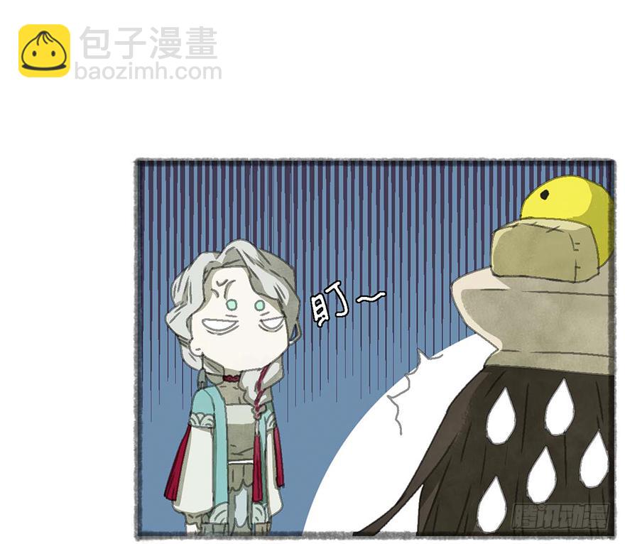 招来祸事的不详之碗(1/2)-第7话