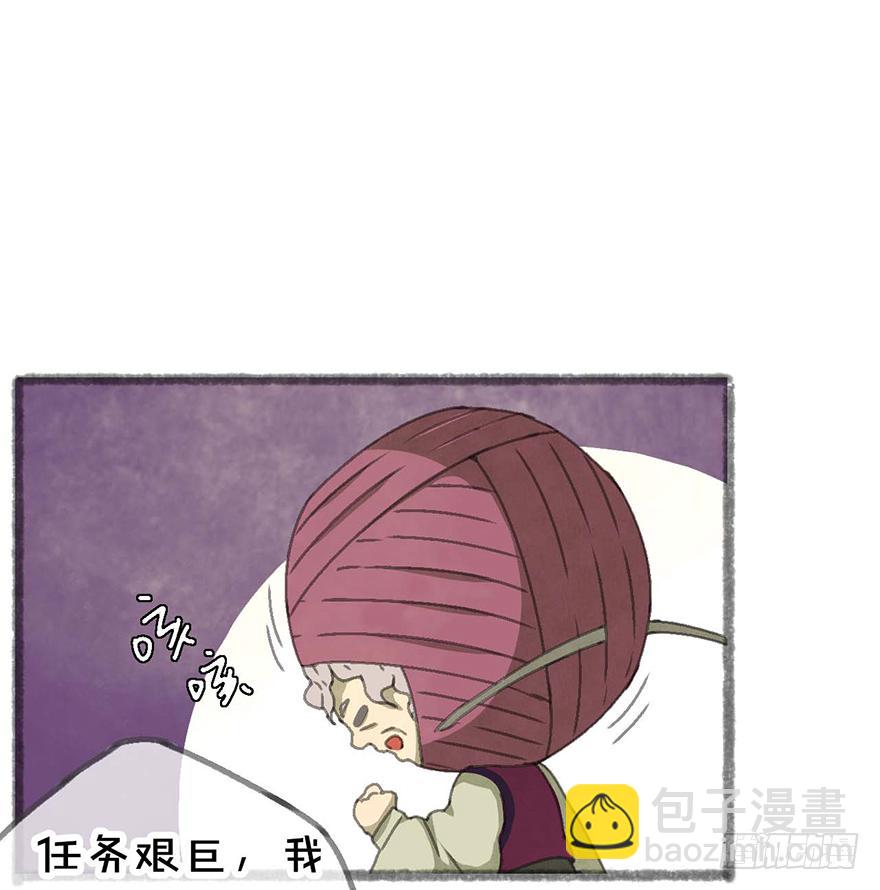 招来祸事的不详之碗(1/2)-第7话