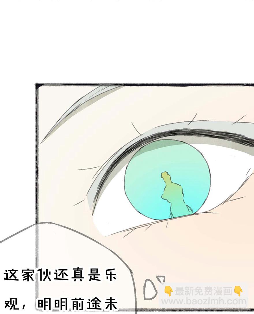 招来祸事的不详之碗(1/2)-第7话