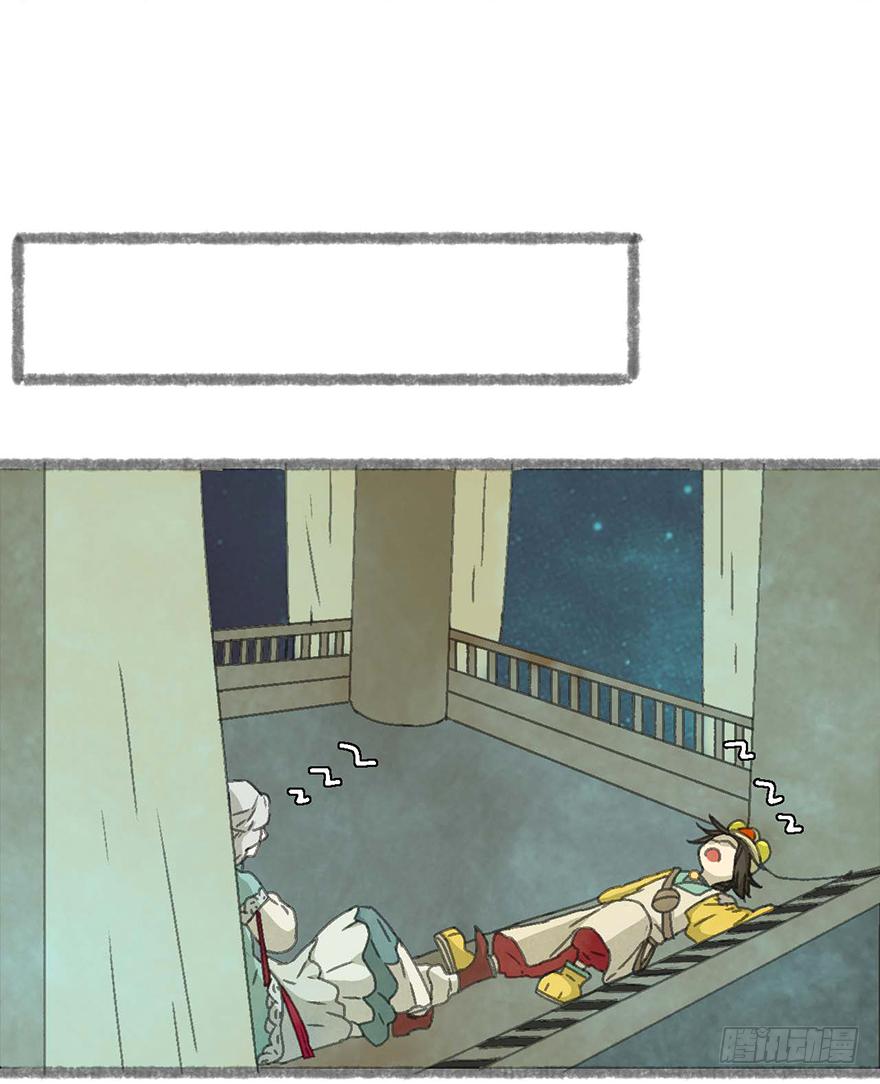 招来祸事的不详之碗(1/2)-第7话