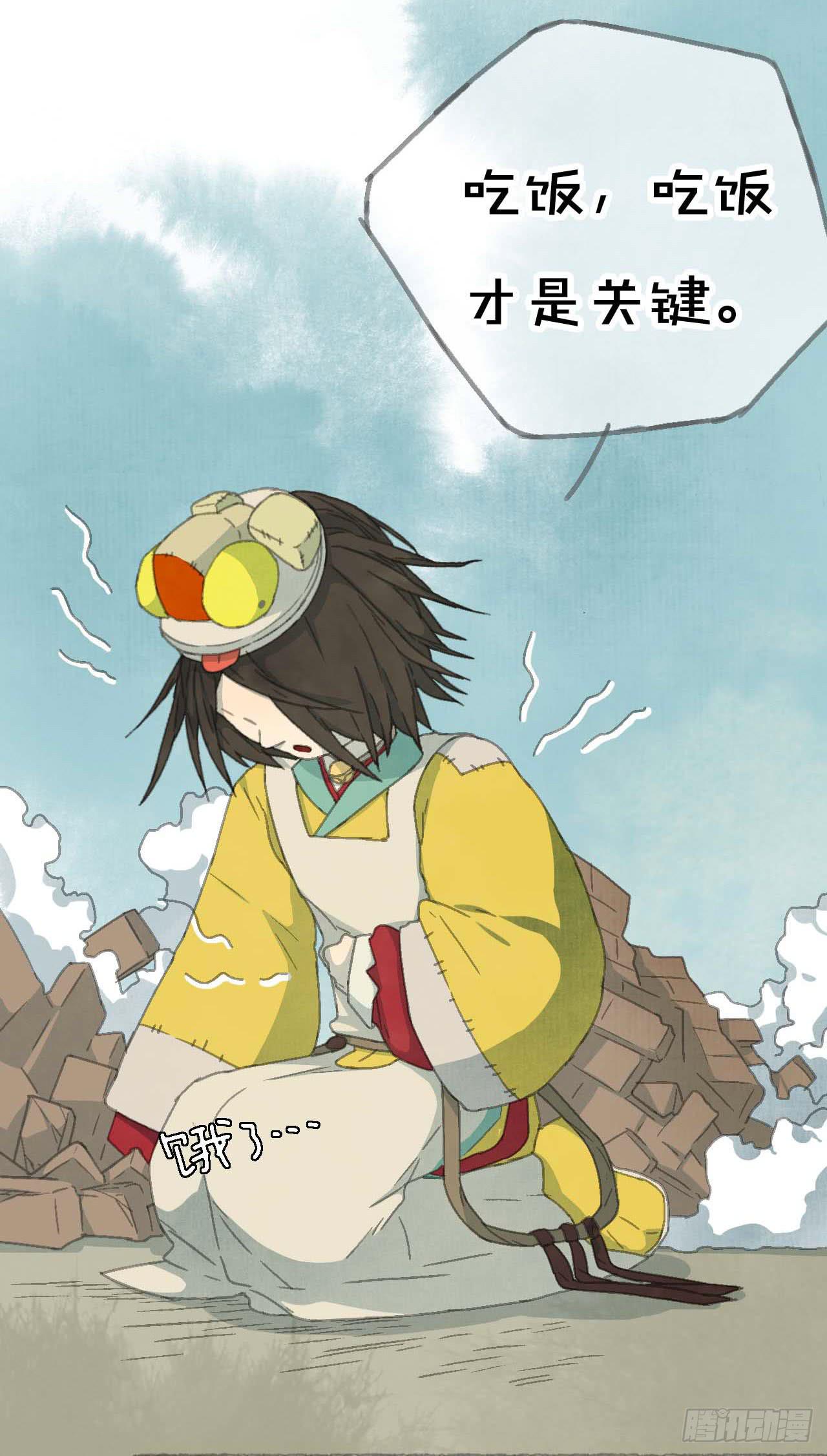 一起吃牢饭的！好朋友！-第9话