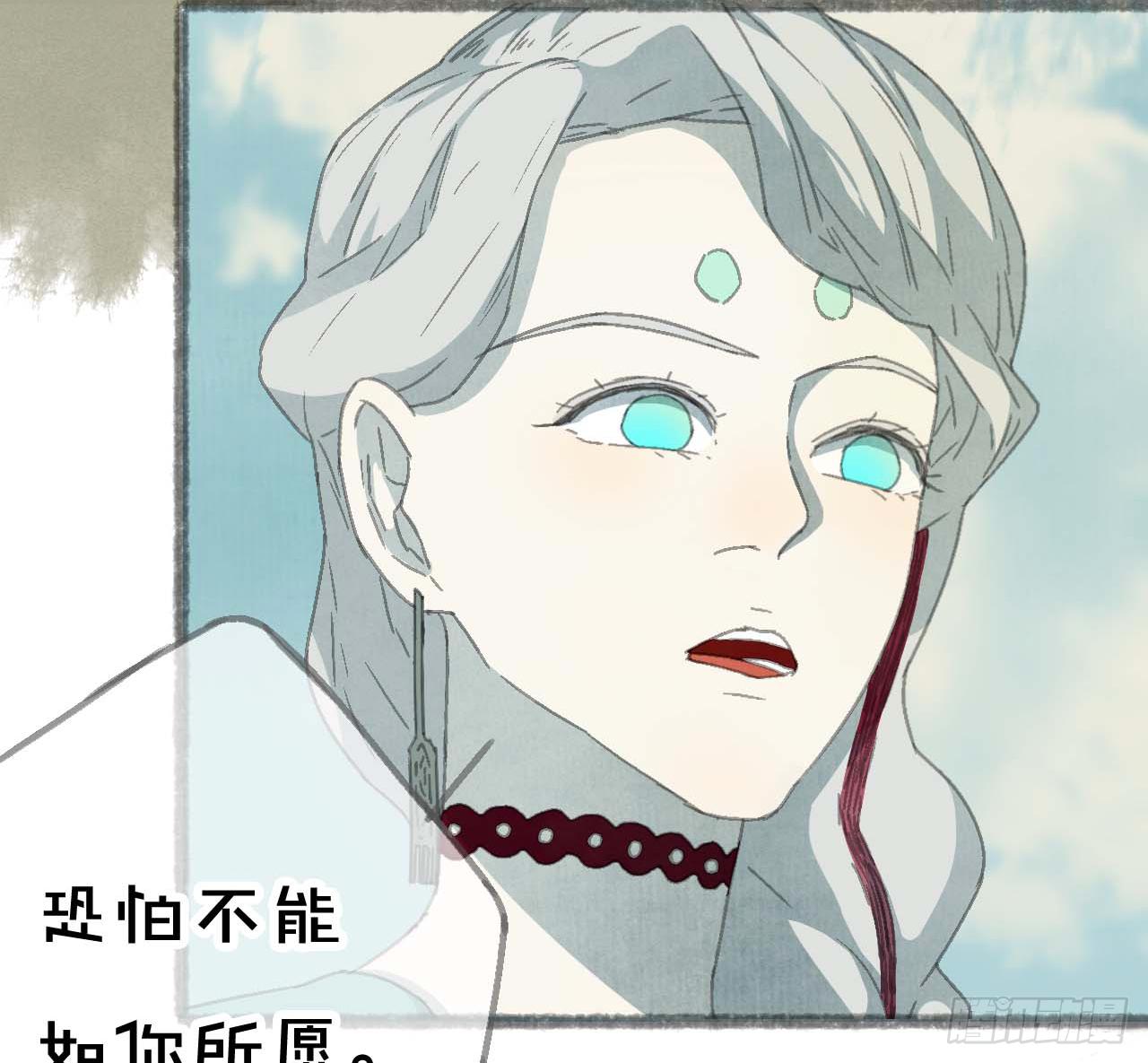 一起吃牢饭的！好朋友！-第9话