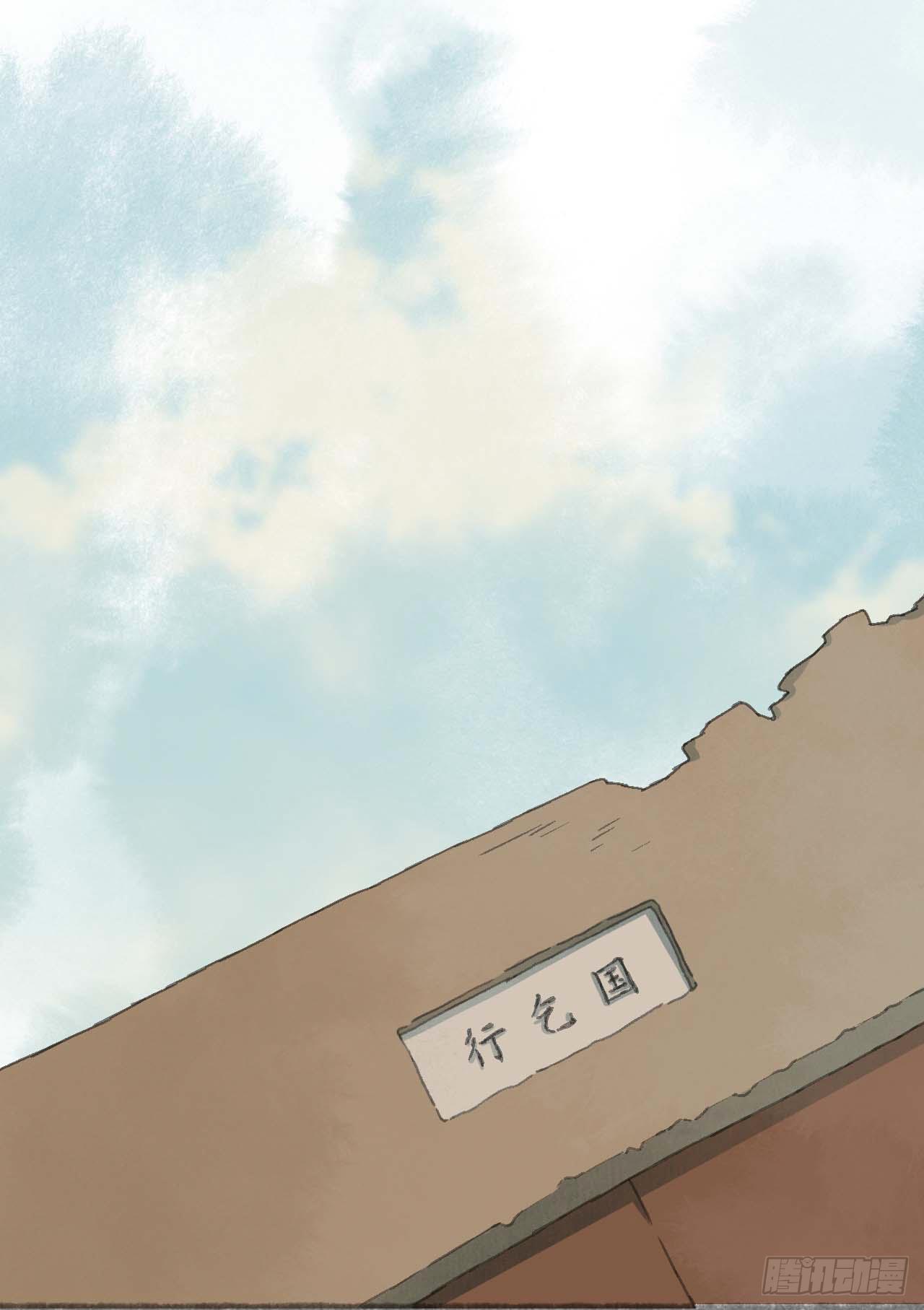 一起吃牢饭的！好朋友！-第9话