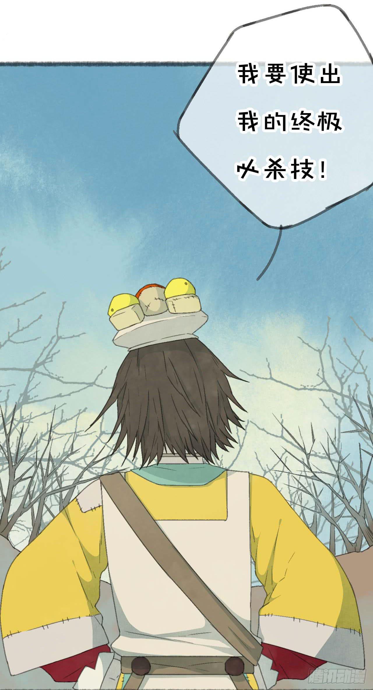 一起吃牢饭的！好朋友！-第9话