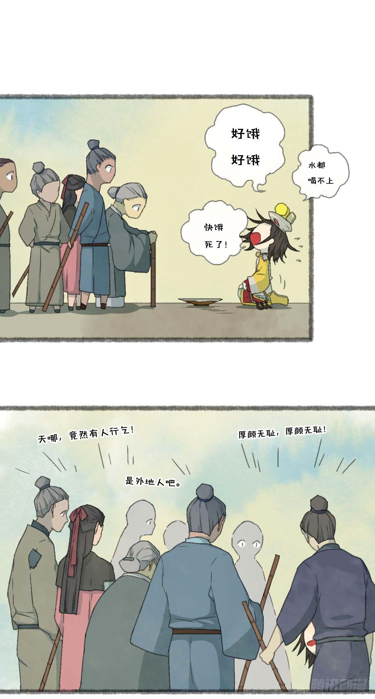 一起吃牢饭的！好朋友！-第9话