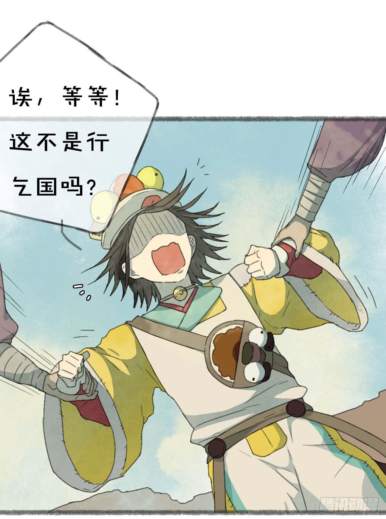 一起吃牢饭的！好朋友！-第9话