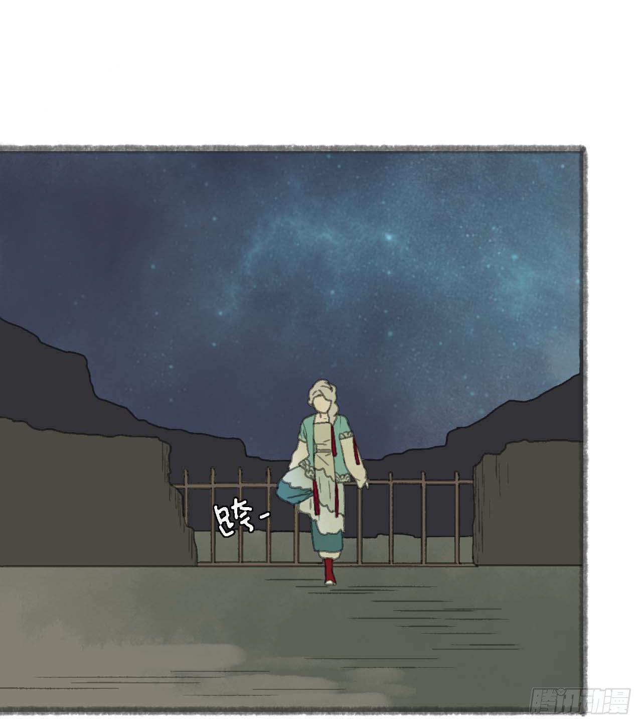 一起吃牢饭的！好朋友！-第9话