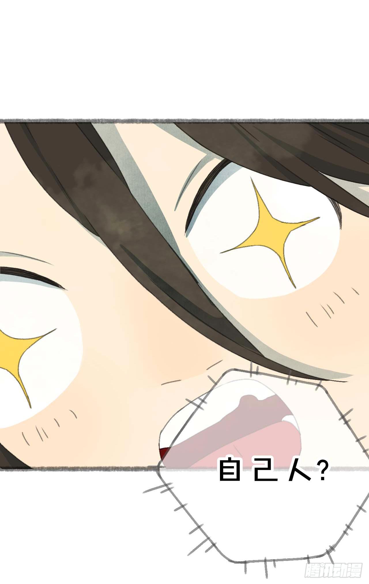 一起吃牢饭的！好朋友！-第9话