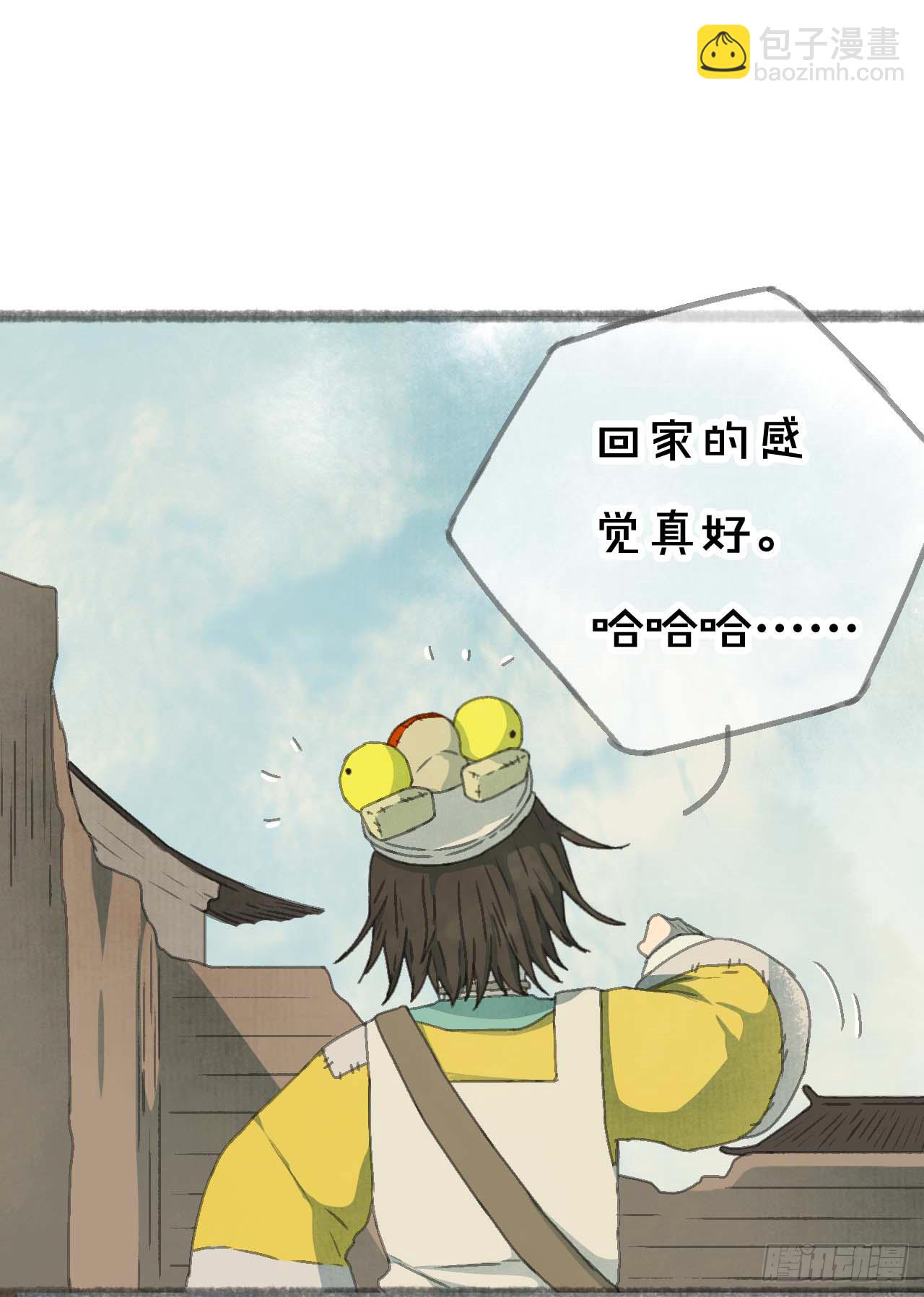 一起吃牢饭的！好朋友！-第9话