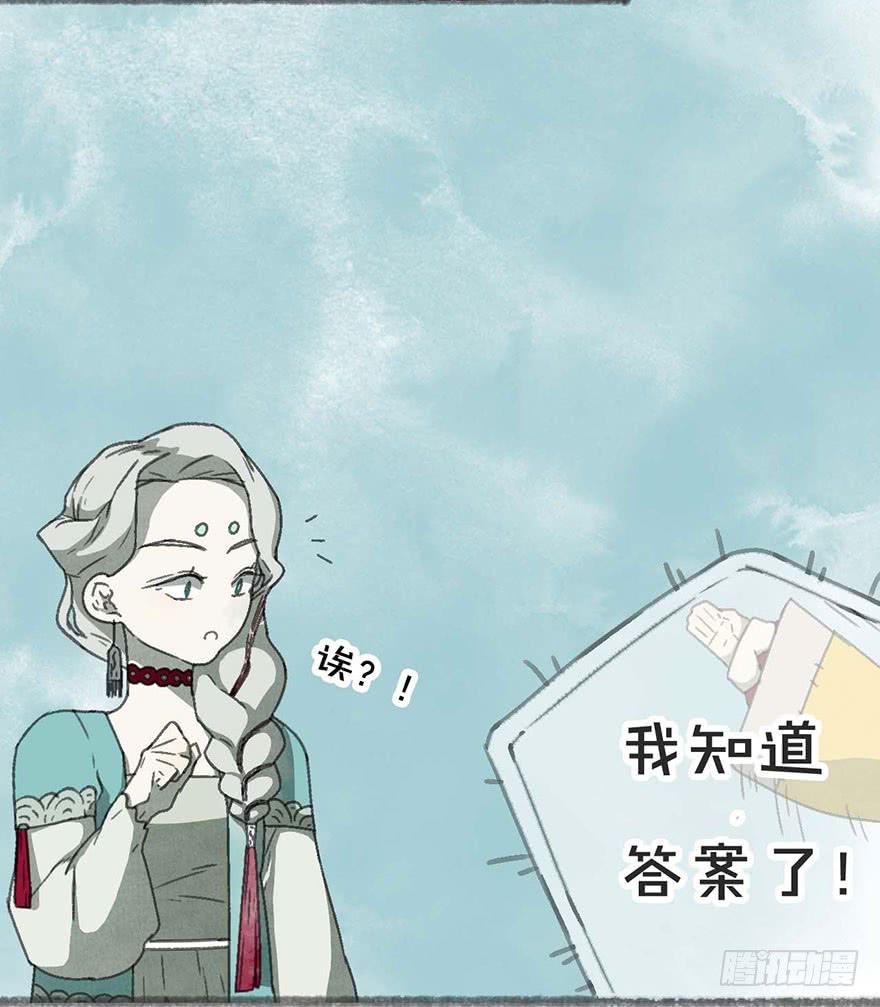 小孩子说话，大人不要插嘴！-第11话