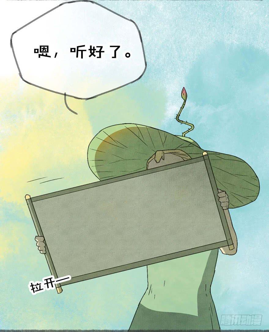 小孩子说话，大人不要插嘴！-第11话