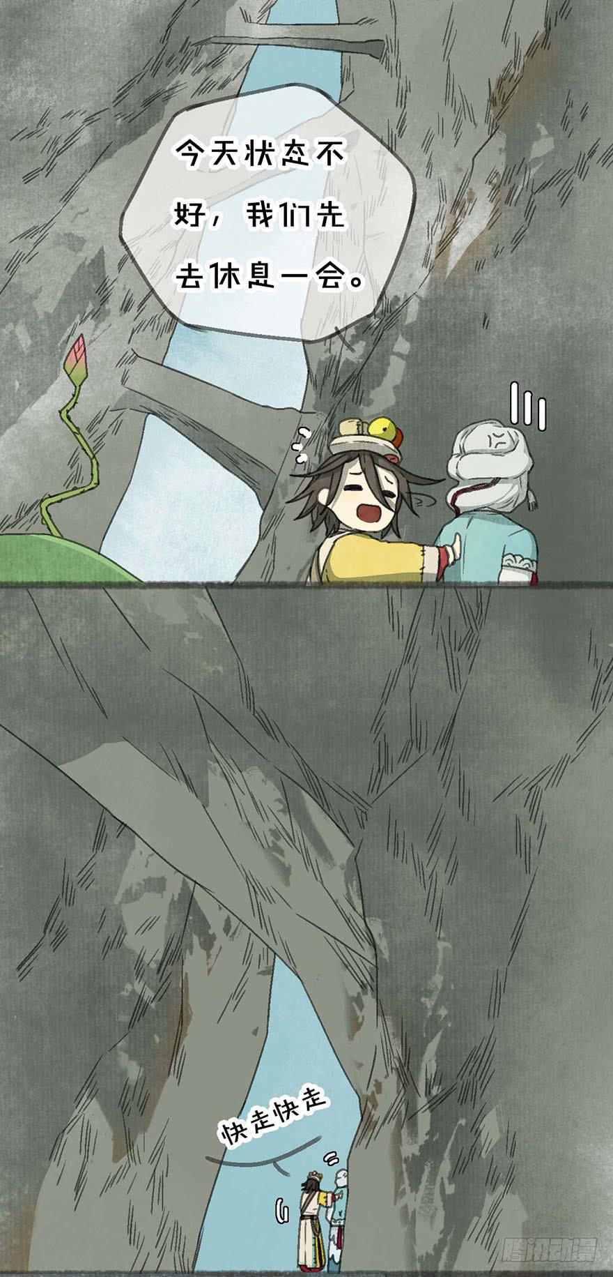 小孩子说话，大人不要插嘴！-第11话