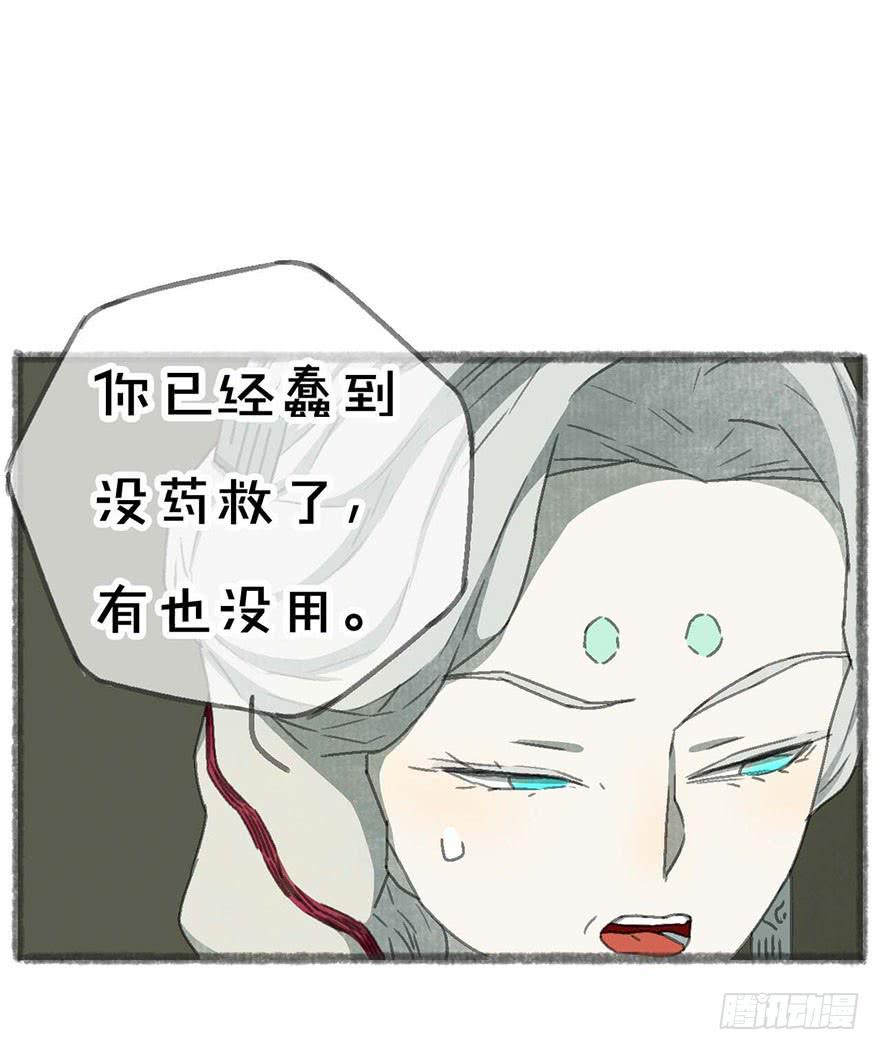 小孩子说话，大人不要插嘴！-第11话