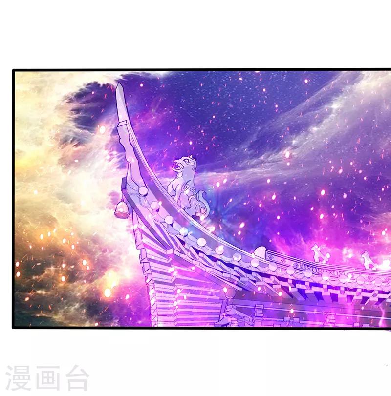 第2话 一蟒之力-第3话