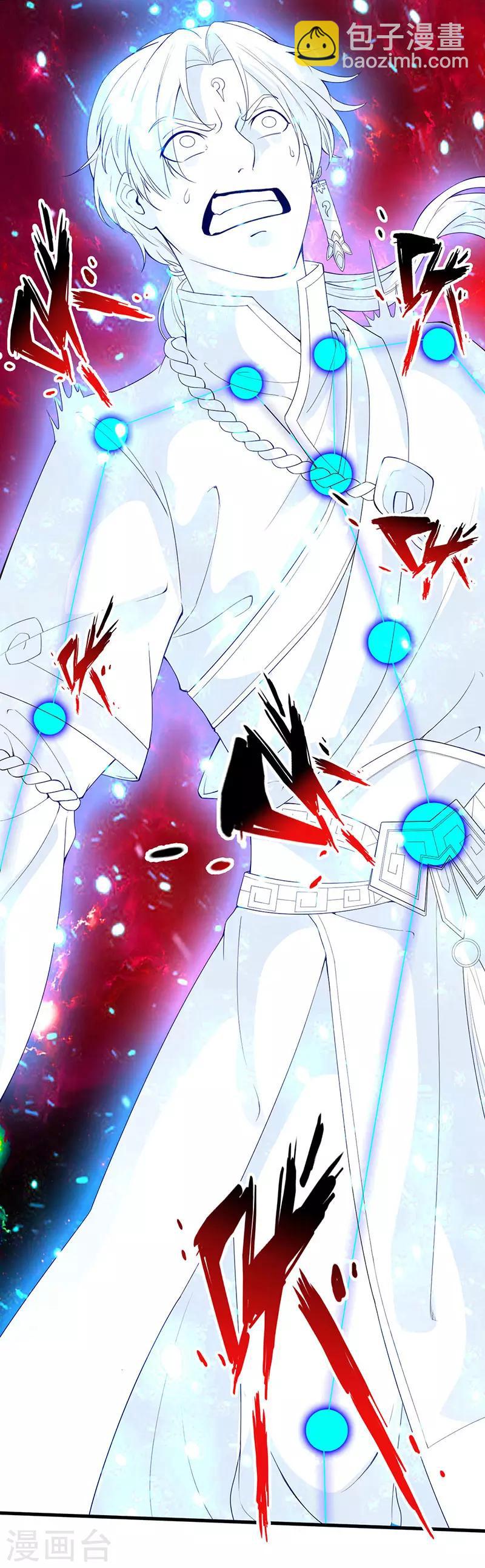 第2话 一蟒之力-第3话