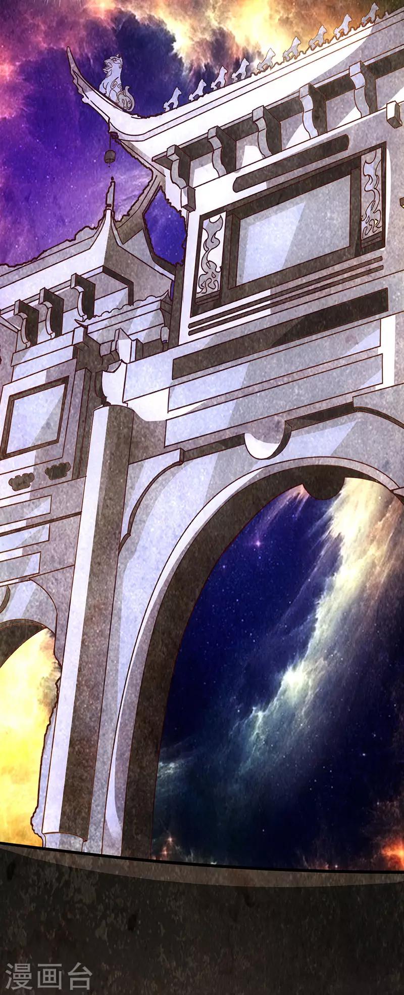 第2话 一蟒之力-第3话