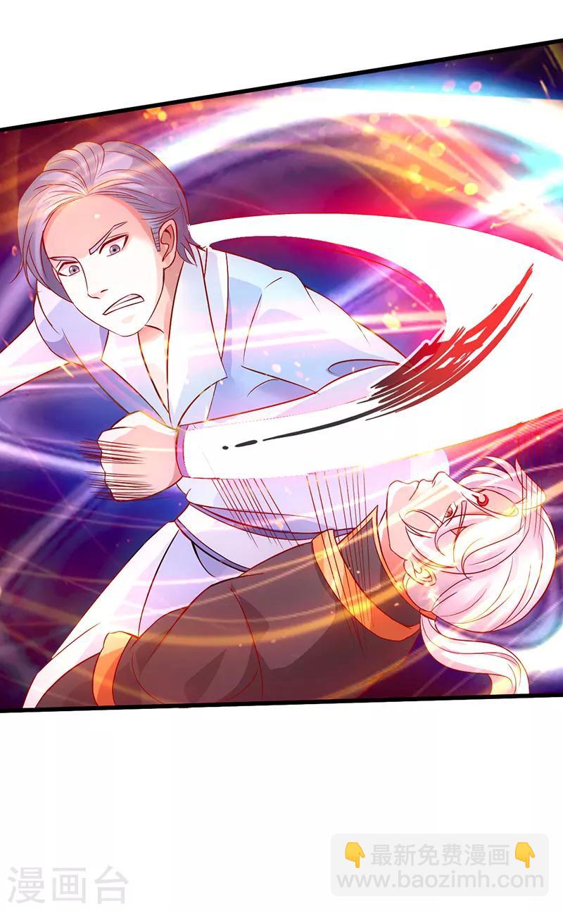 第4话 二蟒之力-第5话