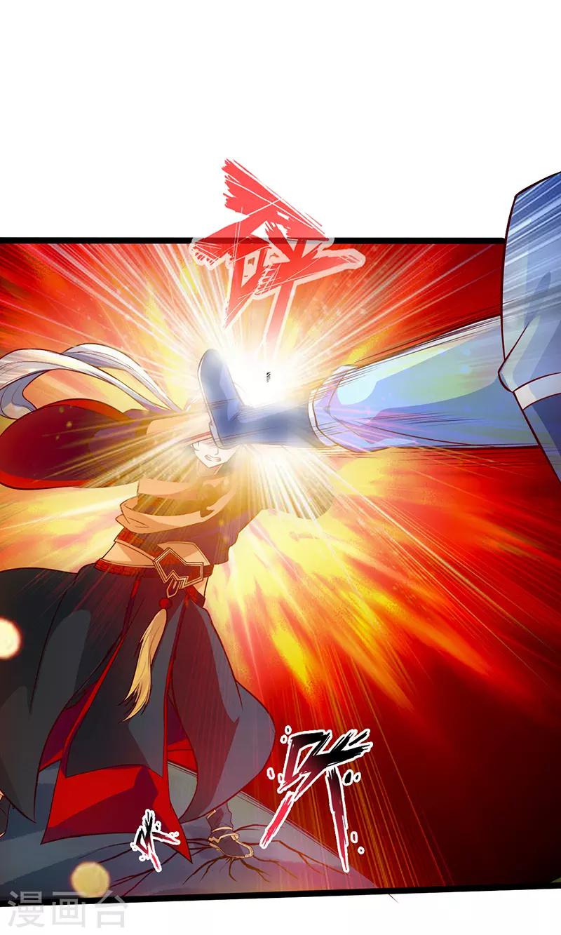 第4话 二蟒之力-第5话