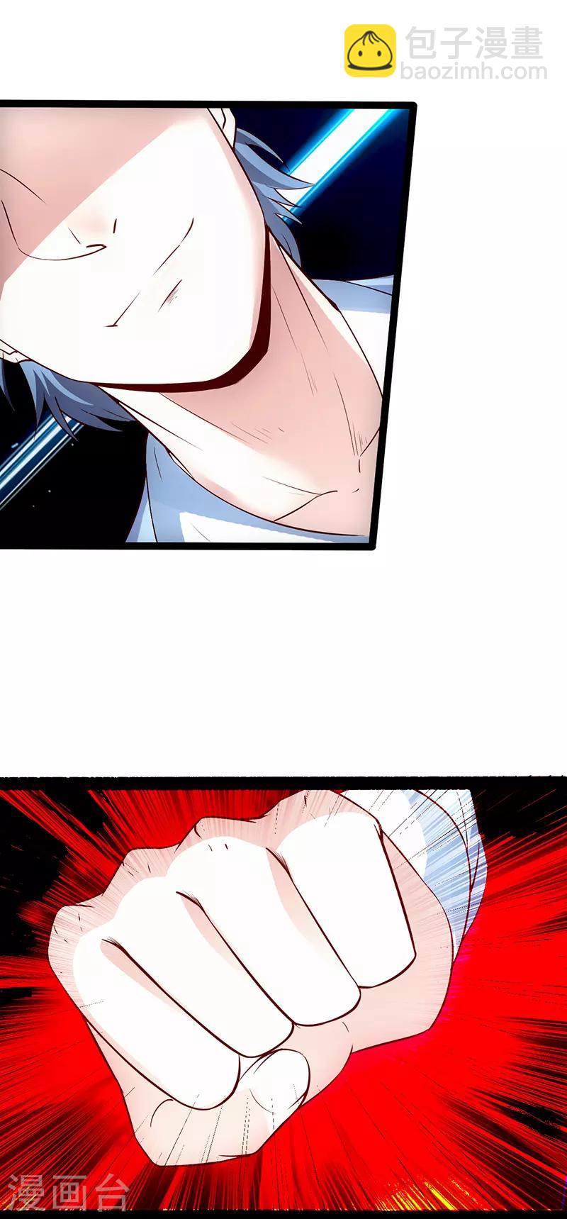 第4话 二蟒之力-第5话