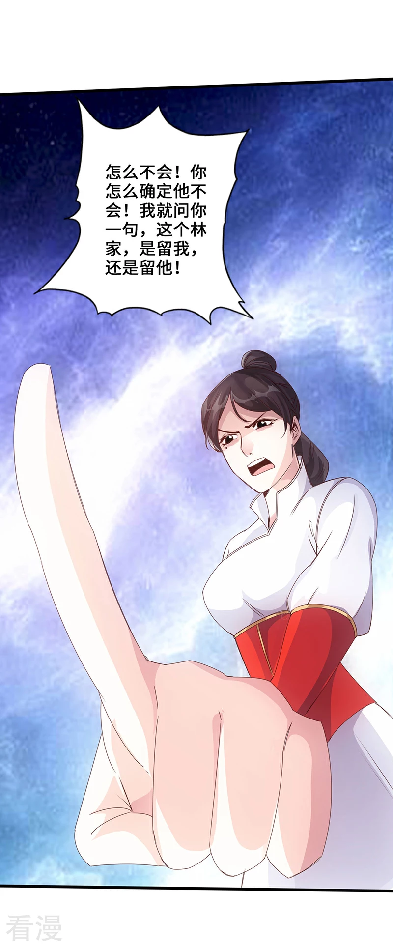 第8话 暗潮涌动-第9话