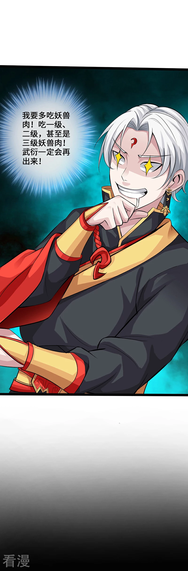 第8话 暗潮涌动-第9话