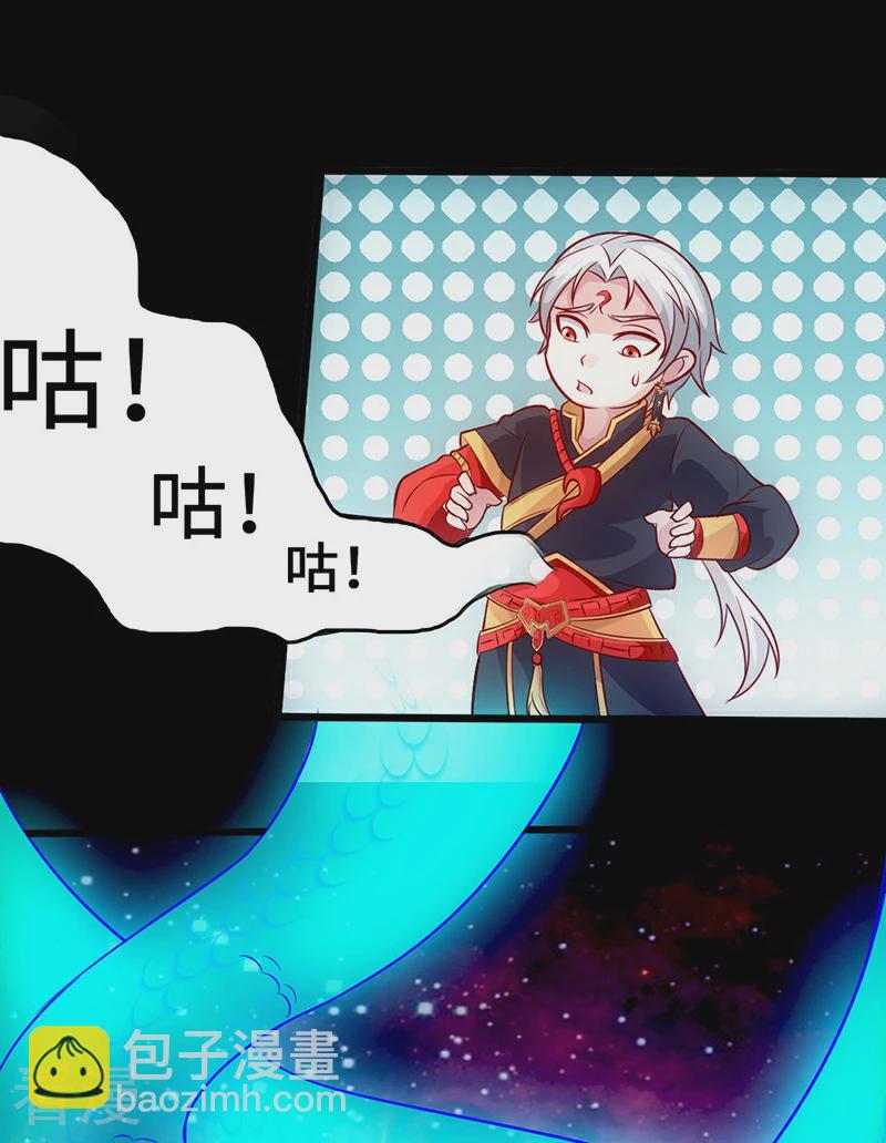 第8话 暗潮涌动-第9话