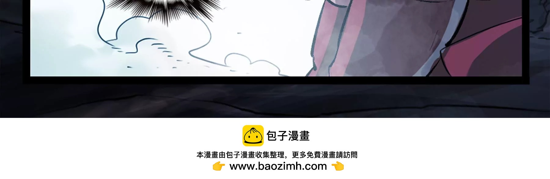 狂暴戰偶 - 第31話 修復核心 - 5