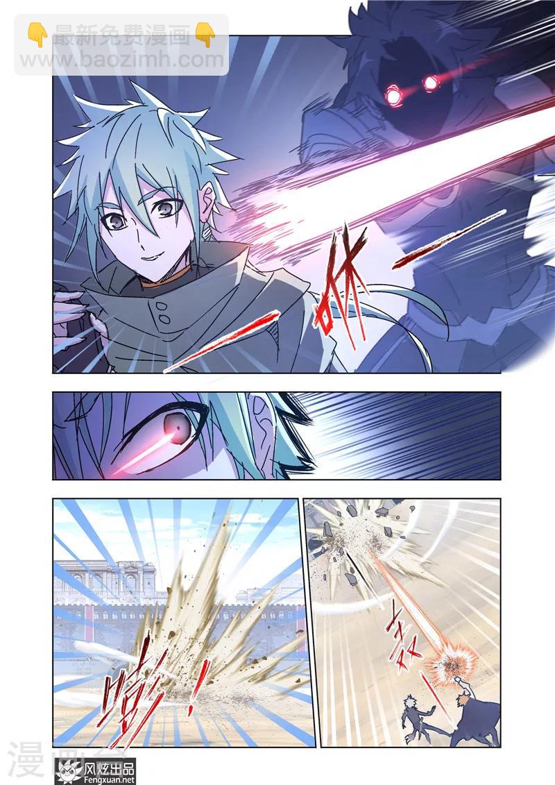 第45话2 狼族之乱-第101话