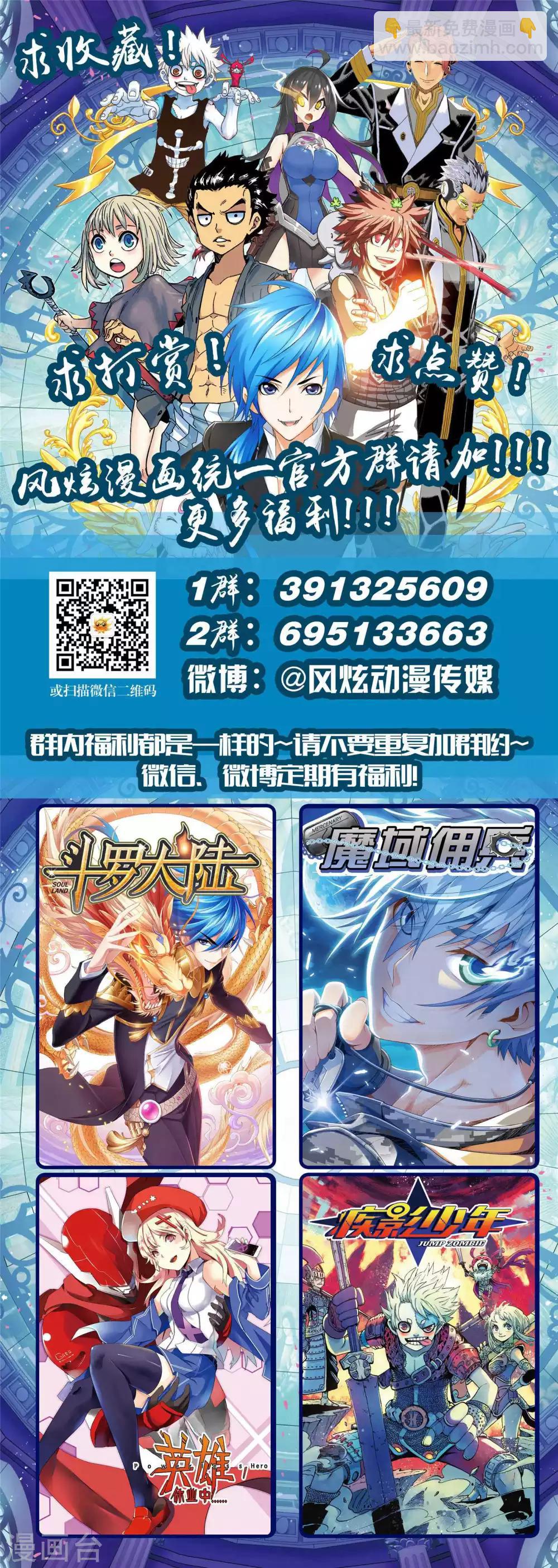 第51话2 大闹狼族-第113话