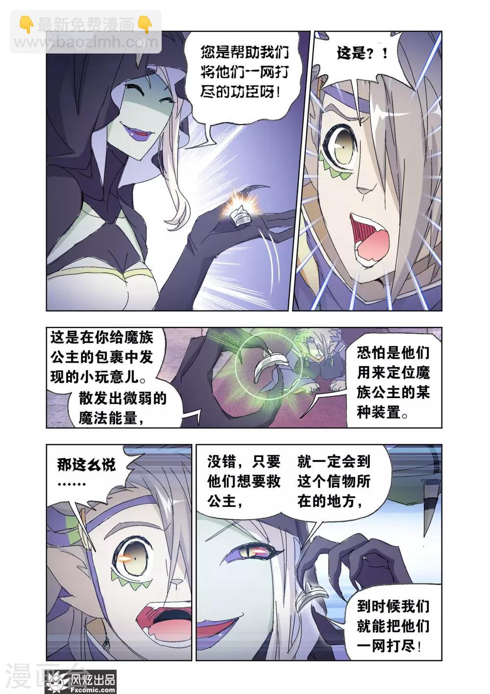 第52话2 重逢-第115话