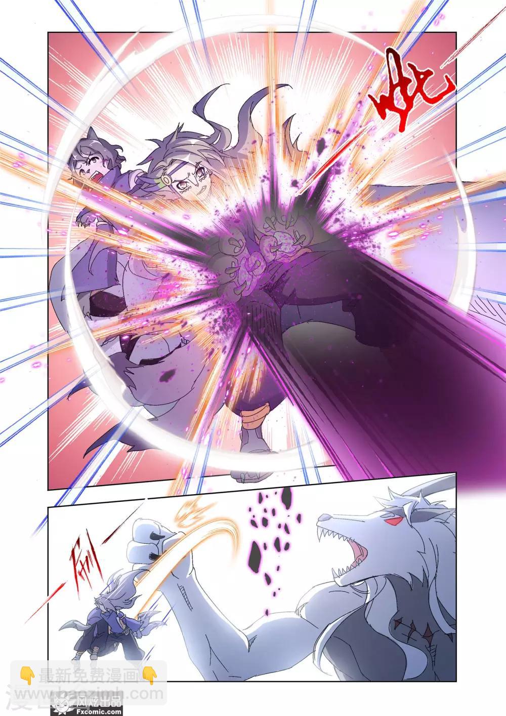 第55话2 狼神之力-第121话