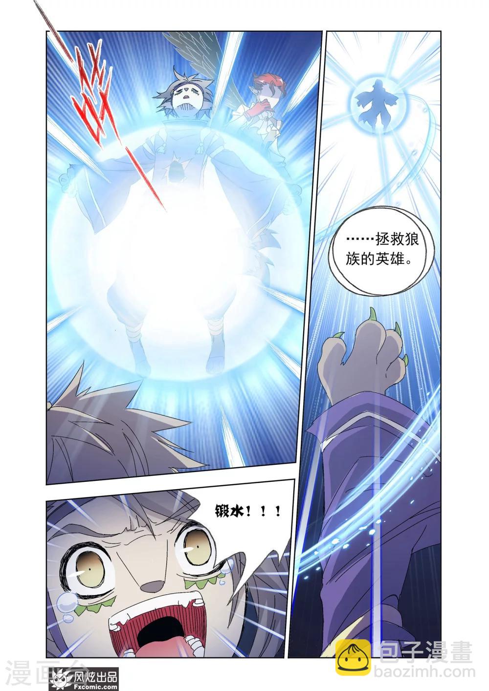 第56话2 叛逃-第123话