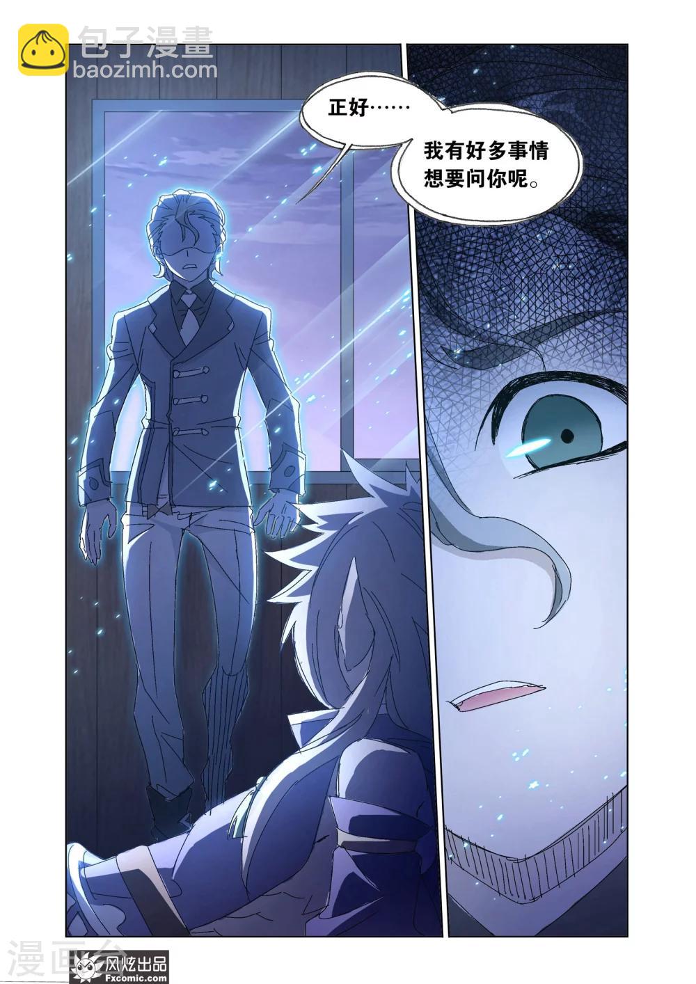 第56话2 叛逃-第123话