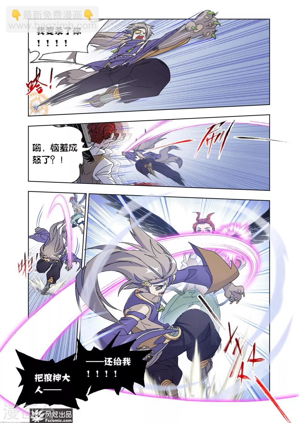 第56话2 叛逃-第123话